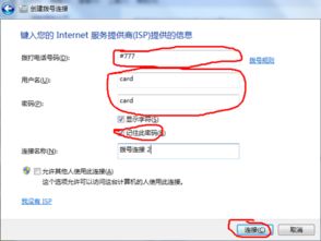 华为电脑怎么和手机共享流量(华为电脑与手机共享流量的方法与技巧) 华为电脑怎么和手机共享流量(华为电脑与手机共享流量的方法与技巧)