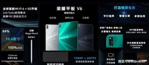 华为生态链电脑怎么下载(华为生态链电脑下载指南) 华为生态链电脑怎么下载(华为生态链电脑下载指南)