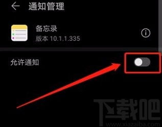华为电脑怎么关背光灯(华为电脑如何关闭背光灯—详细操作指南) 华为电脑怎么关背光灯(华为电脑如何关闭背光灯—详细操作指南)