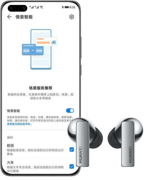 华为耳机盒怎么放电脑里(华为耳机盒与电脑的连接,简单、高效的音频体验) 华为耳机盒怎么放电脑里(华为耳机盒与电脑的连接,简单、高效的音频体验)