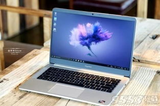 华为荣耀magicbook电脑怎么样(华为荣耀MagicBook电脑怎么样?深度体验与评测) 华为荣耀magicbook电脑怎么样(华为荣耀MagicBook电脑怎么样?深度体验与评测)