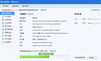 华为电脑死机怎么办(华为电脑死机怎么办,解决策略与常见问题解析) 华为电脑死机怎么办(华为电脑死机怎么办,解决策略与常见问题解析)