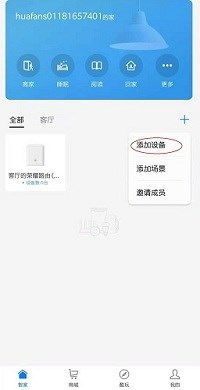 华为音响连接电脑怎么语音(华为音响与电脑的语音连接,轻松实现语音交互) 华为音响连接电脑怎么语音(华为音响与电脑的语音连接,轻松实现语音交互)