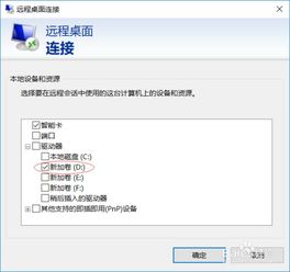华为电脑怎么加本地磁盘(华为电脑如何添加本地磁盘，详细步骤与注意事项)