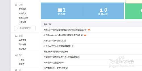 电脑华为账号怎么改实名(华为账号实名信息修改步骤详解) 电脑华为账号怎么改实名(华为账号实名信息修改步骤详解)