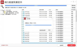 怎么给华为电脑格式化(如何格式化华为电脑,详细步骤与注意事项) 怎么给华为电脑格式化(如何格式化华为电脑,详细步骤与注意事项)