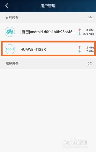 华为怎么访问电脑浏览器(华为如何通过电脑浏览器访问互联网) 华为怎么访问电脑浏览器(华为如何通过电脑浏览器访问互联网)