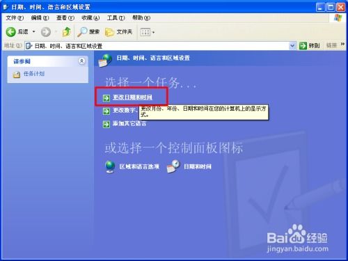 华为电脑怎么改时区时间(华为电脑时区时间设置指南)