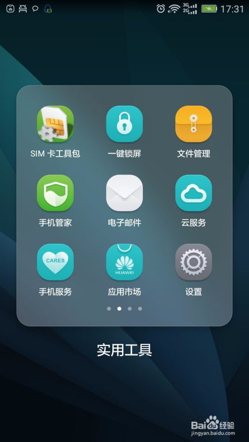 华为电脑内存不足怎么解决(华为电脑内存不足问题解决方案) 华为电脑内存不足怎么解决(华为电脑内存不足问题解决方案)
