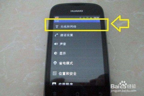 华为nova青春怎么连接电脑(华为nova青春版如何连接电脑,详细步骤与常见问题解析) 华为nova青春怎么连接电脑(华为nova青春版如何连接电脑,详细步骤与常见问题解析)