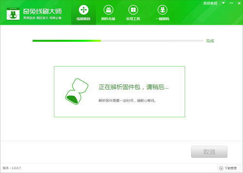 华为tl00怎么连电脑(华为TL00如何连接电脑,详细步骤与解决方案) 华为tl00怎么连电脑(华为TL00如何连接电脑,详细步骤与解决方案)
