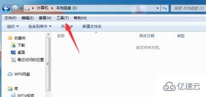 华为电脑磁盘名称怎么改(华为电脑磁盘名称修改指南) 华为电脑磁盘名称怎么改(华为电脑磁盘名称修改指南)