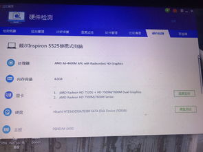 华为电脑磁盘名称怎么改(华为电脑磁盘名称修改指南) 华为电脑磁盘名称怎么改(华为电脑磁盘名称修改指南)
