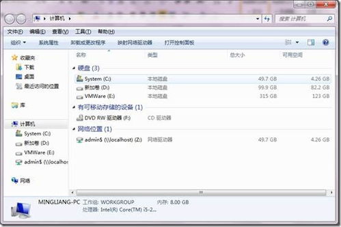 华为电脑磁盘名称怎么改(华为电脑磁盘名称修改指南) 华为电脑磁盘名称怎么改(华为电脑磁盘名称修改指南)