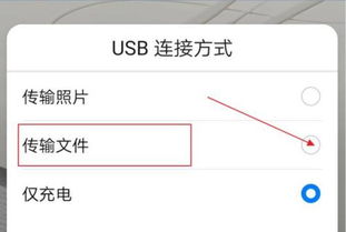 电脑歌曲怎么传输到华为音乐(如何将电脑中的歌曲传输到华为音乐)