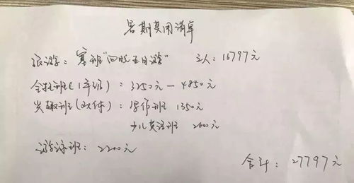 五莲至诸城汽车票多少钱(五莲至诸城汽车票价详解,多少钱一张票? 五莲至诸城汽车票多少钱(五莲至诸城汽车票价详解,多少钱一张票?