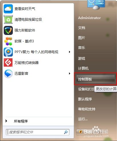 华为电脑流量怎么开关机(华为电脑流量开关机操作详解) 华为电脑流量怎么开关机(华为电脑流量开关机操作详解)