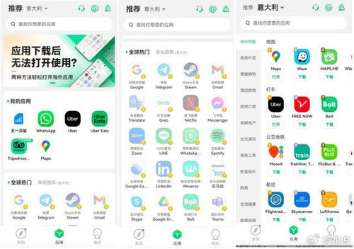 华为电脑下载app怎么选择路径(华为电脑下载APP如何选择路径) 华为电脑下载app怎么选择路径(华为电脑下载APP如何选择路径)