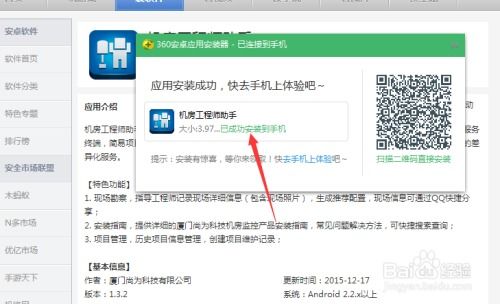 华为电脑下载app怎么选择路径(华为电脑下载APP如何选择路径) 华为电脑下载app怎么选择路径(华为电脑下载APP如何选择路径)