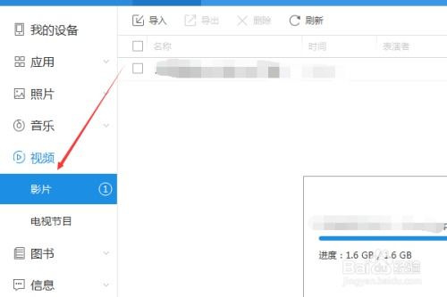 华为ipad怎么和电脑互传文件(华为iPad与电脑互传文件的操作指南)