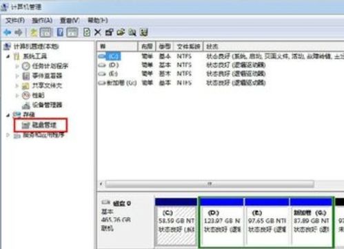 华为电脑格式怎么格式化(华为电脑格式化操作指南) 华为电脑格式怎么格式化(华为电脑格式化操作指南)