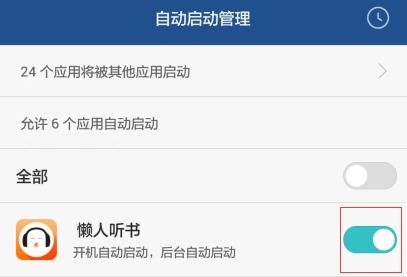 华为电脑开机很久怎么办(华为电脑开机时间过长怎么办,优化与解决建议) 华为电脑开机很久怎么办(华为电脑开机时间过长怎么办,优化与解决建议)