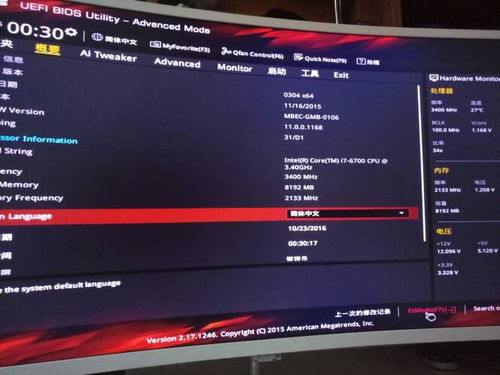 华为电脑bios怎么重装系统(华为电脑BIOS重装系统详解) 华为电脑bios怎么重装系统(华为电脑BIOS重装系统详解)