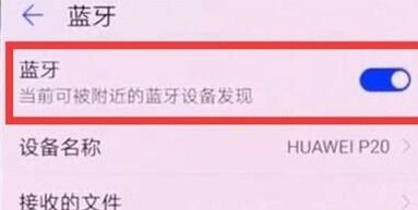 蓝牙华为电脑怎么打开设置(蓝牙华为电脑如何打开设置,详细步骤与操作指南) 蓝牙华为电脑怎么打开设置(蓝牙华为电脑如何打开设置,详细步骤与操作指南)
