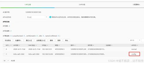 华为电脑怎么配网线上网(华为电脑配网线上网设置详解) 华为电脑怎么配网线上网(华为电脑配网线上网设置详解)