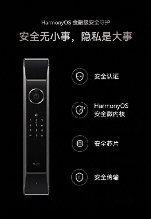 华为电脑触屏锁怎么开关(华为电脑触屏锁开关详解) 华为电脑触屏锁怎么开关(华为电脑触屏锁开关详解)