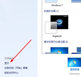 华为电脑界面模糊怎么办(解决华为电脑界面模糊问题的方法) 华为电脑界面模糊怎么办(解决华为电脑界面模糊问题的方法)