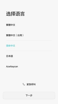 华为电脑账号昵称怎么改(华为电脑账号昵称修改教程) 华为电脑账号昵称怎么改(华为电脑账号昵称修改教程)