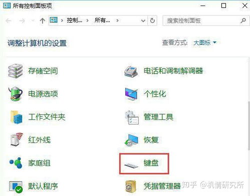 华为电脑怎么消除快捷键(华为电脑消除快捷键的方法与步骤详解) 华为电脑怎么消除快捷键(华为电脑消除快捷键的方法与步骤详解)