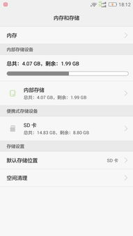 华为电脑怎么改默认下载(华为电脑如何更改默认下载路径) 华为电脑怎么改默认下载(华为电脑如何更改默认下载路径)