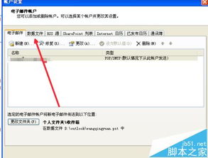 华为电脑怎么更改存c盘(华为电脑如何更改存储路径至C盘以外的其他盘符) 华为电脑怎么更改存c盘(华为电脑如何更改存储路径至C盘以外的其他盘符)
