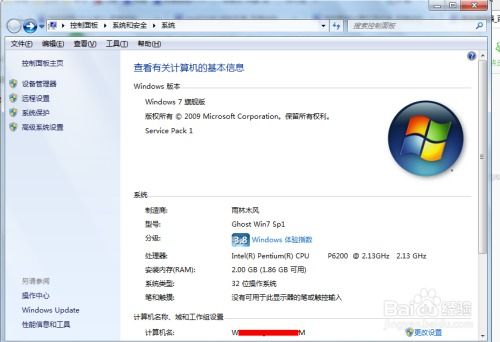 华为电脑的名字怎么改(华为电脑名字修改指南) 华为电脑的名字怎么改(华为电脑名字修改指南)