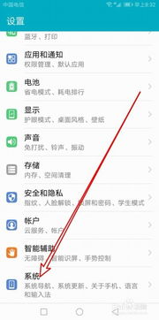 华为电脑的mac地址怎么查看(华为电脑Mac地址查看方法详解)