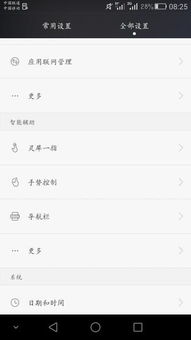 华为电脑键盘锁定了怎么解锁(华为电脑键盘锁定的解锁方法详解)