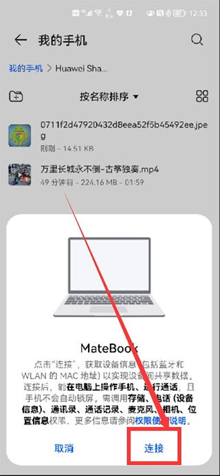 华为电脑管家怎么装wdos系统(华为电脑管家安装Windows系统的详细步骤指南) 华为电脑管家怎么装wdos系统(华为电脑管家安装Windows系统的详细步骤指南)