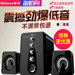 华为音响怎么链接电脑使用(华为音响与电脑的连接使用指南)