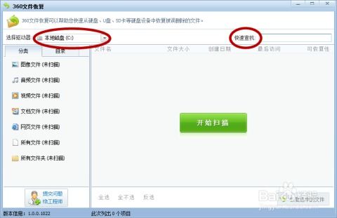 华为硬盘怎么在电脑里删除(华为硬盘在电脑中的删除方法与步骤详解) 华为硬盘怎么在电脑里删除(华为硬盘在电脑中的删除方法与步骤详解)