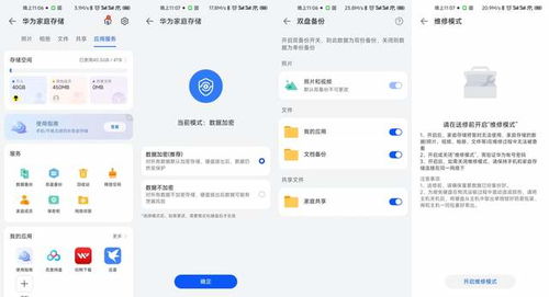华为电脑新加卷怎么弄(华为电脑新加卷操作指南,轻松实现硬盘扩容) 华为电脑新加卷怎么弄(华为电脑新加卷操作指南,轻松实现硬盘扩容)