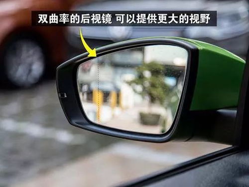 c30汽车倒车镜多少钱(关于C30汽车倒车镜的价格研究) c30汽车倒车镜多少钱(关于C30汽车倒车镜的价格研究)