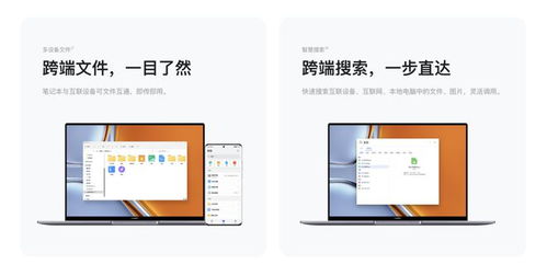 华为u盘怎么插电脑上(华为U盘如何轻松插入电脑并高效使用) 华为u盘怎么插电脑上(华为U盘如何轻松插入电脑并高效使用)