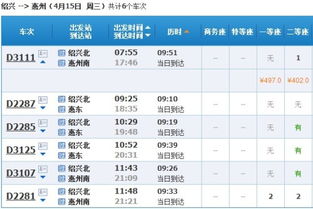 塘厦到石排汽车票价多少(塘厦到石排汽车票价详解) 塘厦到石排汽车票价多少(塘厦到石排汽车票价详解)