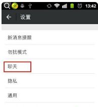 华为电脑微信怎么删聊天(华为电脑微信聊天删除步骤详解)