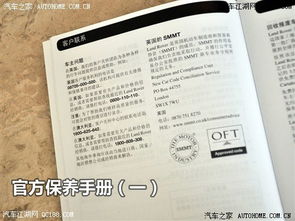 湘潭汽车检查多少钱一次(湘潭汽车检查费用详解,价格、服务及注意事项) 湘潭汽车检查多少钱一次(湘潭汽车检查费用详解,价格、服务及注意事项)