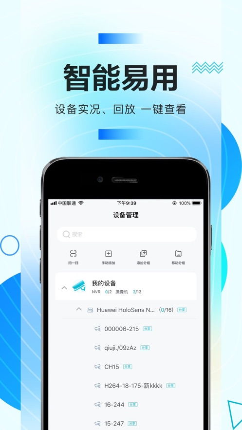 华为手机怎么连接电脑app(华为手机连接电脑APP的详细步骤指南) 华为手机怎么连接电脑app(华为手机连接电脑APP的详细步骤指南)