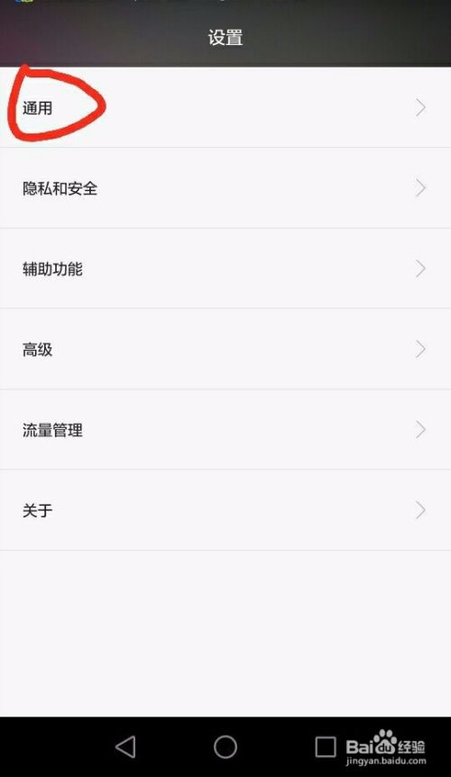 华为手机怎么打开电脑版网页(华为手机如何打开电脑版网页—详细指南) 华为手机怎么打开电脑版网页(华为手机如何打开电脑版网页—详细指南)