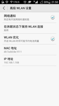 华为电脑怎么改ip地址(华为电脑修改IP地址的详细步骤) 华为电脑怎么改ip地址(华为电脑修改IP地址的详细步骤)